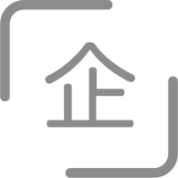企業精神及質量、戰略方針